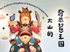 -辰熙ACX星海艺术中心