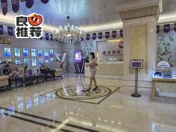 -三亚维多利亚医疗美容医院