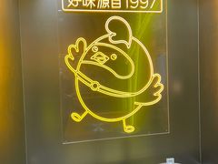 -超级鸡车(曹杨路店)