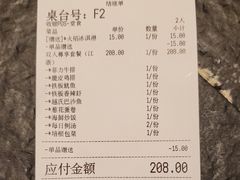 -火地铁板烧(昆山万象汇店)