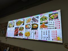 -朝族高丽火盆(长白山总店)