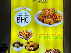 -BHC炸鸡(明洞总店)