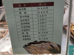 -戚顺兴盐水鸭(新街口明瓦廊店)