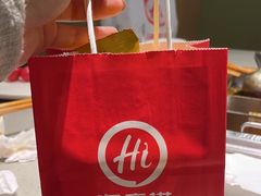 -海底捞火锅(龙湖金沙天街店)