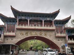 -水磨沟公园