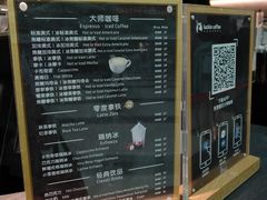 -瑞幸咖啡(尚都国际店)