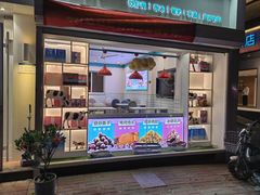 -梁子刨冰王&梁小糖(王顶堤店)