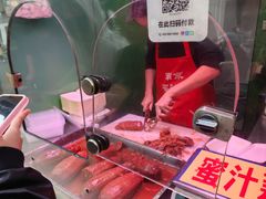 -蜜汁藕(三七八巷店)