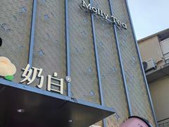-沙坡尾艺术西区