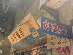 -长沙文和友(海信广场店)