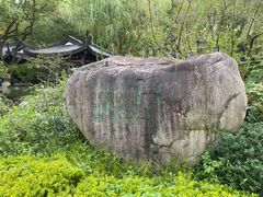 -范蠡湖公园