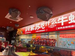 -蛙来哒(石景山万达店)