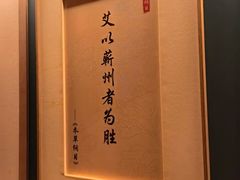 -锦艾·推拿艾灸&疗愈SPA(凯德1818店)