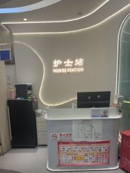 -联合丽格·张菡丽格医疗美容