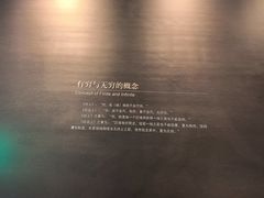 -墨子纪念馆