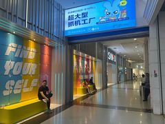 -宝龙广场(福州台江店)