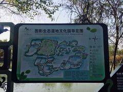 -长兴太湖图影湿地文化园
