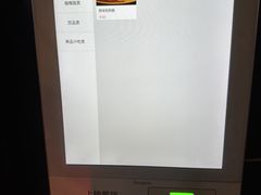 -金龙咖喱