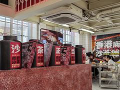 -燃计沙茶皇·香港沙茶火锅(人广旗舰店)