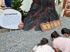-武汉荟聚