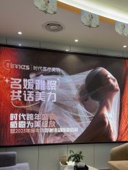 -常熟时代医疗美容