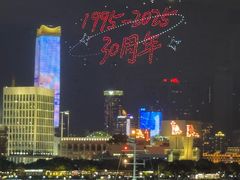 -RIVIERA 松鹤楼(外滩店)