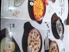 -萨莉亚意式餐厅(杭州滨江天街店)