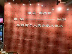 -董眼镜火锅(洪崖洞总店)