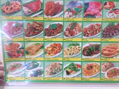 菜单-纽顿熟食中心