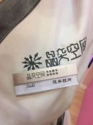 -晶奕空间专业脱毛连锁机构