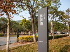 -北京师范大学(珠海校区)