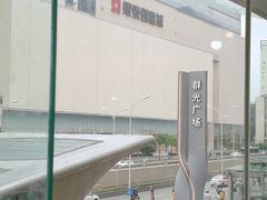 -肯德基(街道口店)