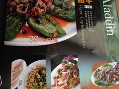 菜单-克拉玛依新疆餐厅