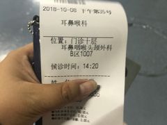 -中国人民解放军总医院(301医院)