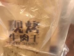 -都士牧人现烤牛肉干