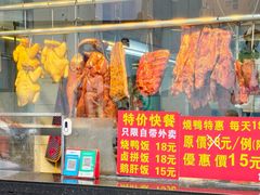 -辉旺烧鹅茶餐厅