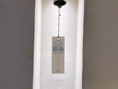 -小团圆糖水铺(襄阳南路店)