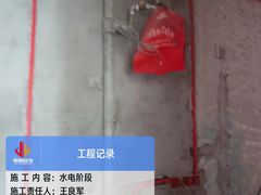 -居丽装饰空间设计(总部)
