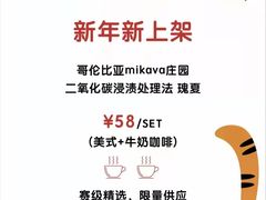 -UNIUNI(凯瑟琳广场店)