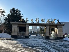 -长影旧址博物馆