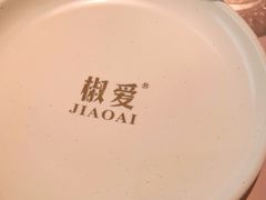 -椒爱水煮鱼川菜(CBD万达店)