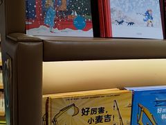 -PAGEONE(北京坊店)