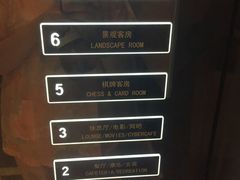 -碧涛阁·泡泡海洋·汤泉洗浴(王府花园店)