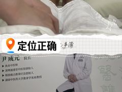 -通透堂中医·精准推拿(旗舰店)
