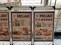 -么哈(科华北路店)