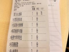 -太子园林酒家