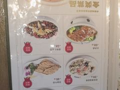 -直隶安家罩饼(复兴路店)