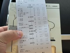 -老白清真烧烤(锦州旗舰店)