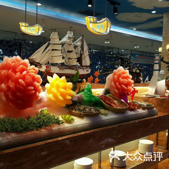 天天渔港海鲜自助