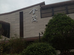 -上海崇明金茂凯悦酒店
